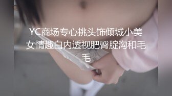 【新片速遞】双人组合露脸出境，两个颜值不错的小少妇激情大秀上演69舔逼，干净粉嫩还没毛舔的好刺激，道具抽插别错过