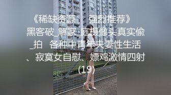 剧情之王负债百万的女孩河边自杀被救下内射中出 - 网红糖糖