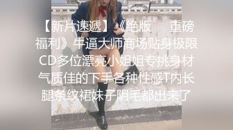 風騷饑渴小少婦與老鐵居家現場直播雙人啪啪大秀 穿著情趣裝舌吻摳穴調情擡腿正入後入幹得直叫求饒 國語對白