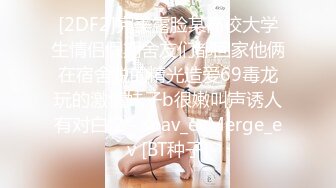 ⑤大奶嫩妹】 贫乳嫩妹 反差出轨人妻 精神小妹 全裸一字马尿尿反差婊子生活淫乱视图合集