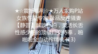 黑丝吊带美少妇，手指抠逼，露脸口交，口爆一嘴