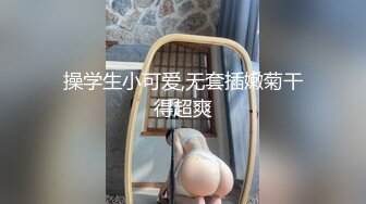 天然巨乳20岁皮肤光滑白嫩美眉宾馆援交小骚穴包裹感极强无套中出内射很有撸点