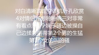 约会大长腿牛仔裤白衣小姐姐 高挑性感 脱光光后没想到妹子瘦瘦弱弱 但奶子屁股真是又翘又大啪啪狠狠深操