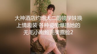 STP23499 天美传媒 TM0144 漂亮小姐姐下凡人间 要榨干10个男人的精液 成为 魅魔