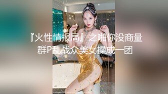 【最新封神??极品乱伦】海角惊现痴女大神与公公乱伦-&gt;老公前脚刚走 后脚雯雯就被公公按着一顿狂操 高清720P原档