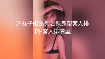 美美的制服诱惑，全程露脸玩的真嗨，淫声荡语骚穴特写，逼里塞鸡蛋全吞进去了，真骚啊