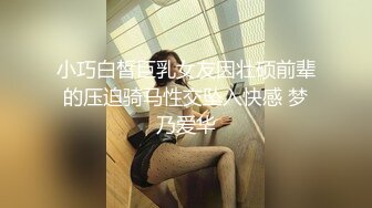 性感美女被男友草到高潮 想叫却不敢大声叫