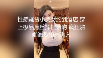 核弹！一群小女孩被干了~20小时~【同学双倍快乐】三飞，男主睡着了，女的偷偷把他舔硬，真TM会玩