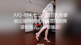  大神在家里和美女同事约炮黑丝大长腿操的不亦乐乎