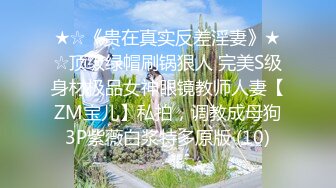 《重磅顶流 网红泄密》露脸才是王道！某平台40万粉丝颜值主播【兔兔睡不醒】土豪数千元定制反差私拍~紫