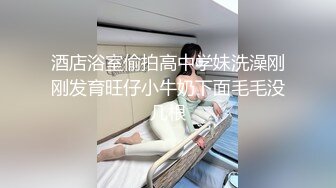 STP26139 ?嫩乳萝姬? 超爽感受拉拉队长的特殊能力▌婷萝莉 ▌嫩鲍软糯湿滑 大鸡巴顶撞花蕊 内射蜜壶鲜鲍滴落淫汁