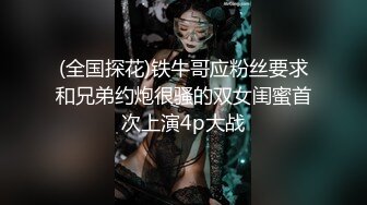 白长裙黑丁内美少妇