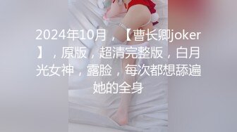 美少女呜崽酱学生制服，多毛骚逼跳蛋自慰，慢慢塞入骚穴，椅子上假屌骑坐深插