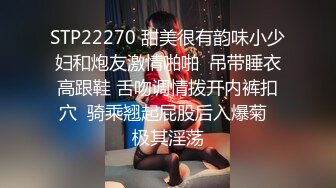  流出安防酒店摄像头偷拍 帅哥深夜无法入睡刷附近的人刷来个性感情趣内衣的极品少妇泄泄火