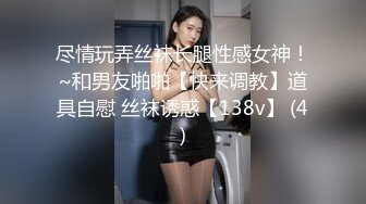 星空无限传媒 xktc-054 商场强赛跳弹调教诈骗的女主播-香菱