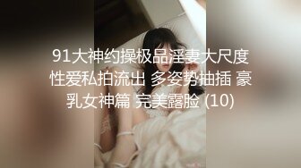 喷血极品乱伦！后爸干母女俩挨个射，十几岁女儿好嫩，超漂亮