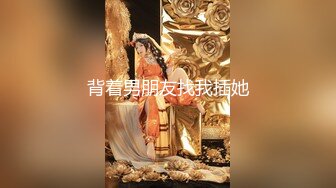 “学姐我受不了了，我们去厕所吧”【这个女的绝对可以约，看下面的简阶】