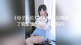 【超顶绿帽大神】91小懒猫 调教母狗校花女友甄选 露出自慰取外卖惊呆小哥 共享极品娇媚女友 越漂亮越反差会玩 (1)