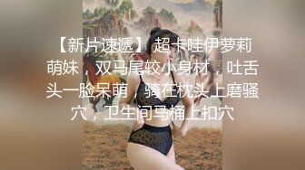 外表甜美小姐姐！无毛馒头肥穴！情趣内裤道具自慰，假屌大黑，牛双管齐下，高潮狂喷水