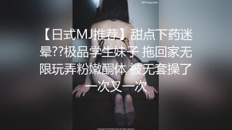 BLX-0033 艾熙 新娘秘书职场浅规则 人不做爱枉少年 麻豆传媒映画