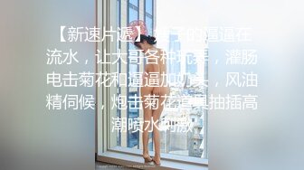 星空传媒 XKG-105 平面美女模特沦为女优的过程