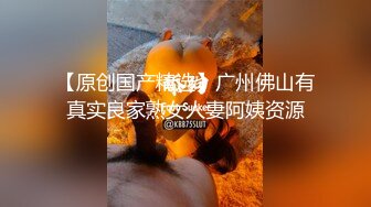 国际庄00后美鲍