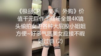 【快手泄密】陕西36岁御姐【冷美人】一字马女神漏穴啪啪稀缺福利，淫荡刺激必看！ (2)