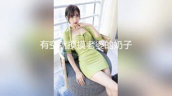 冒充假经纪人忽悠漂亮学妹 脱光了看看身材怎么样