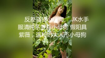 HongKongDoll  玩偶姐姐会员私信短片流出