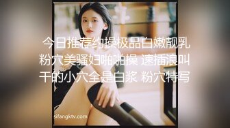 高挑性感的CD伪娘胡玥枫搞萌萌哒眼镜闺蜜，两根鸡巴交汇在一起发生的激烈碰撞！