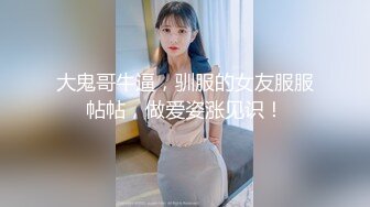 云盘高质露脸泄密！音乐学院天生白富美气质女神【小钰】拜金婊被公子哥拿捏，日常各种啪啪调教