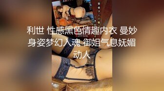 STP21819 北京嫩模瑤瑤御姐范和男友玩裸體性愛廚房一邊做菜一邊被玩逼貌似廚藝還不錯