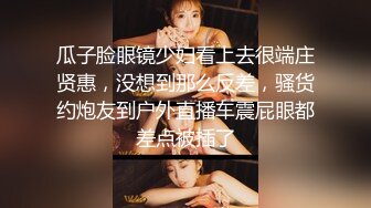 休学中大学妹子，带上眼镜挺斯文，苗条身材贫乳