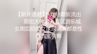 清纯美女戶外露出并与社会上的男友等人3P野战，颜值极高，无美颜、无PS，十足反差婊，这种女人实在是太爽了！