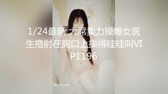 国产TS系列绝美妖妖紫苑黑丝制服调教男奴反被推倒爆操