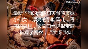 邪恶三人组下药迷翻公司的美女同事带回酒店各种姿势玩4P（续） (3)