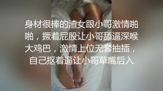 喜欢玩群交的来