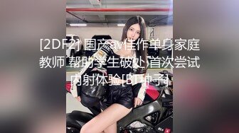 of亚裔福利姬【Caged-Bunny-VIP】福利视图合集~大尺度露三点 [1.79G/MP4/39:00]