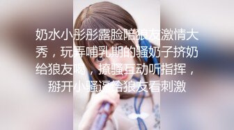 学霸女友的美臀