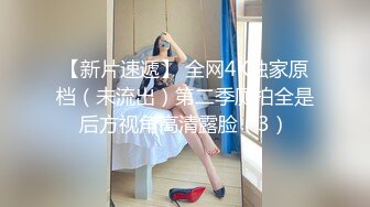 经过了几个月的软磨硬泡终于拿下了一起合租的小姐姐