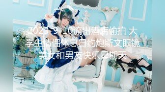 保坂えりgvg-130母亲正在为寄宿家庭的黑人大鸡巴发情【ai增强4k】