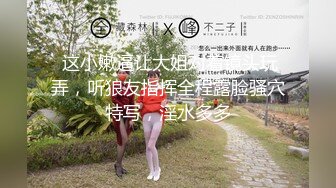 【自制字幕系列】高颜值外围小姐姐清新女神双峰插云，蜂腰翘臀肤白貌美气质佳！