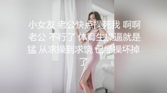 约了个笑容甜美女神啪啪，不但长得好看叫声更诱人