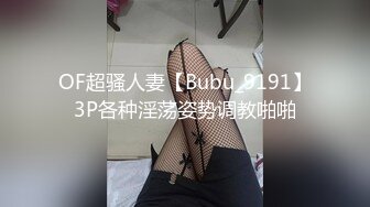 新人！20岁可爱系D奶女大生微微首次尝试多男，一直说觉得太神奇了无码性爱影片56分钟01