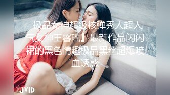   完美身材巨乳小姐姐，腰细胸大无赘肉，脱下内裤揉捏奶子，翘起美臀小露逼逼