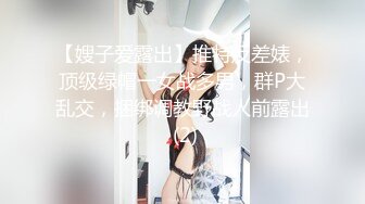 这么极品的大胸美少妇，肯定要抱紧啪啪猛力操她，丰腴软软肉体坐在鸡巴上啪啪尽情起伏狠狠打桩深入