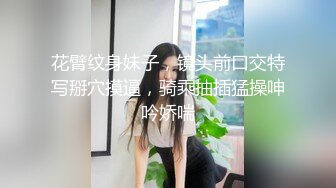 网曝吃瓜重磅泄密！抖音24万粉清纯网红脸嫩妹【嘛露芽子】私人订制，首次全裸道具手指紫薇