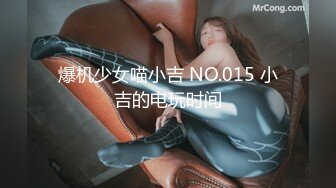 刚毕业就进入公司的同期女友被我的上司侵犯内射。 辻樱