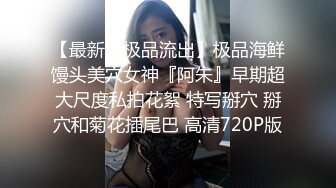 杭州健美人妻约操黑人教练