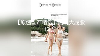 麻豆传媒 MDX0253 狂抽猛插呆萌妹子 艾秋【水印】